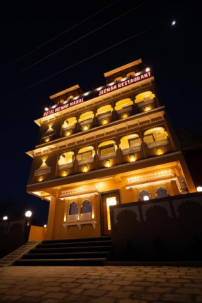 mahall mewar